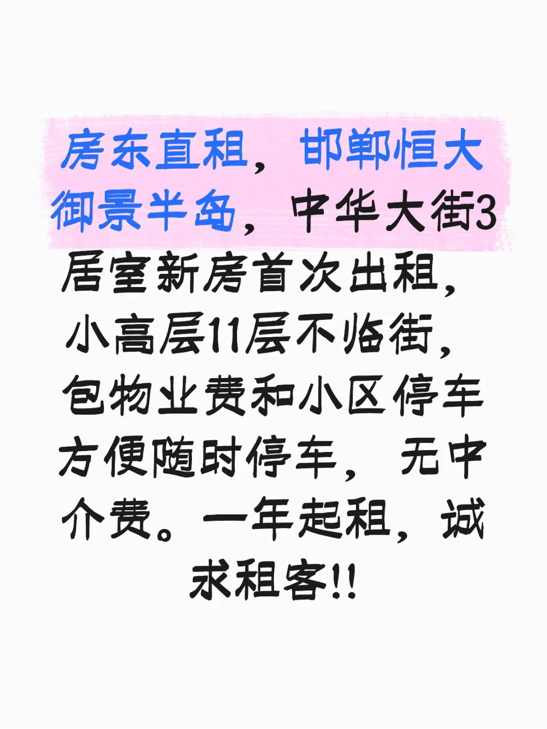 想住一个温馨安静的小房子嘛🏠
