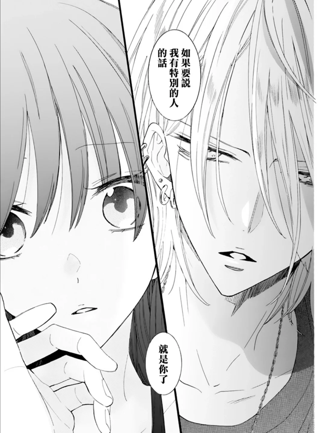 甜鼠！！