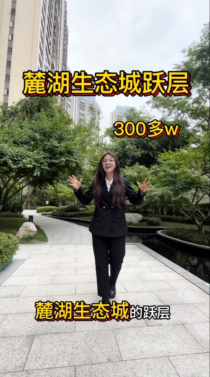 链家到底适不适合长期发展？