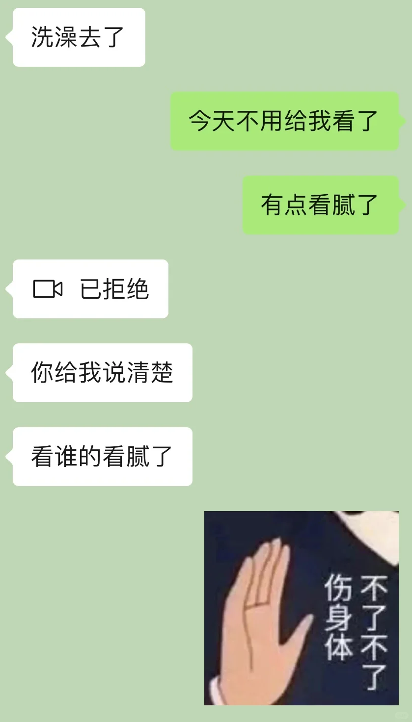 把crush钓成翘嘴的日常
