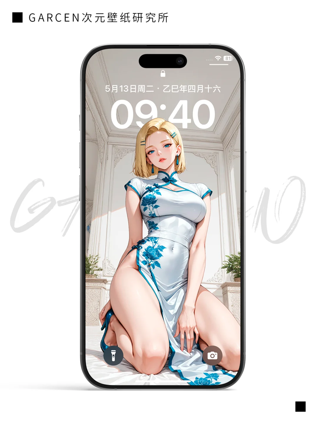 💕谁懂啊！被这张龙珠18号壁纸美晕了#65