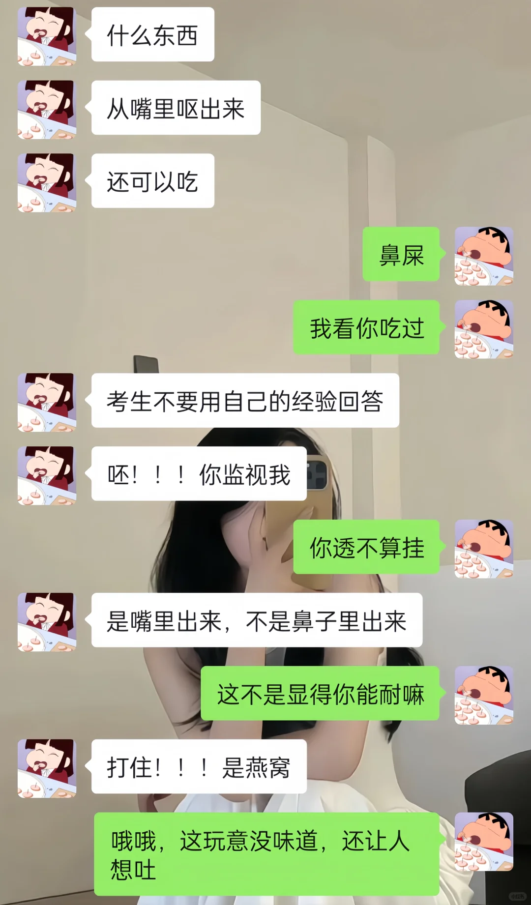 套路男朋友的小技巧哈哈哈