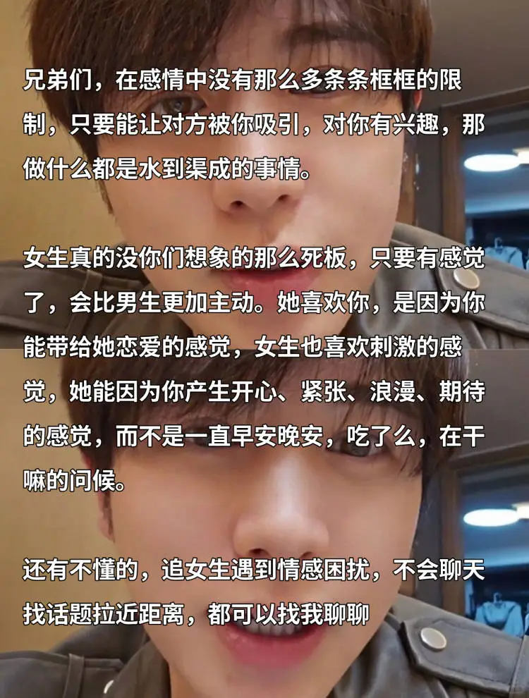 海王教你！搭讪高质量女性的6个地方✔