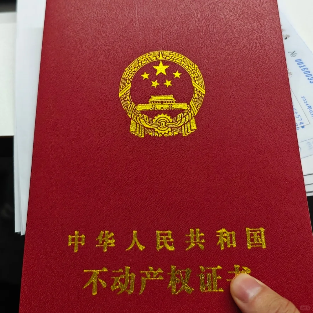 被法拍公司坑了！说好的捡漏结果高价接盘