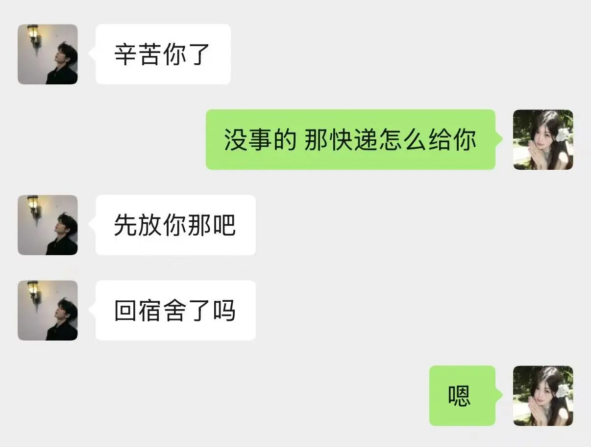 甜甜的恋爱终于轮到我啦！母单也有春天