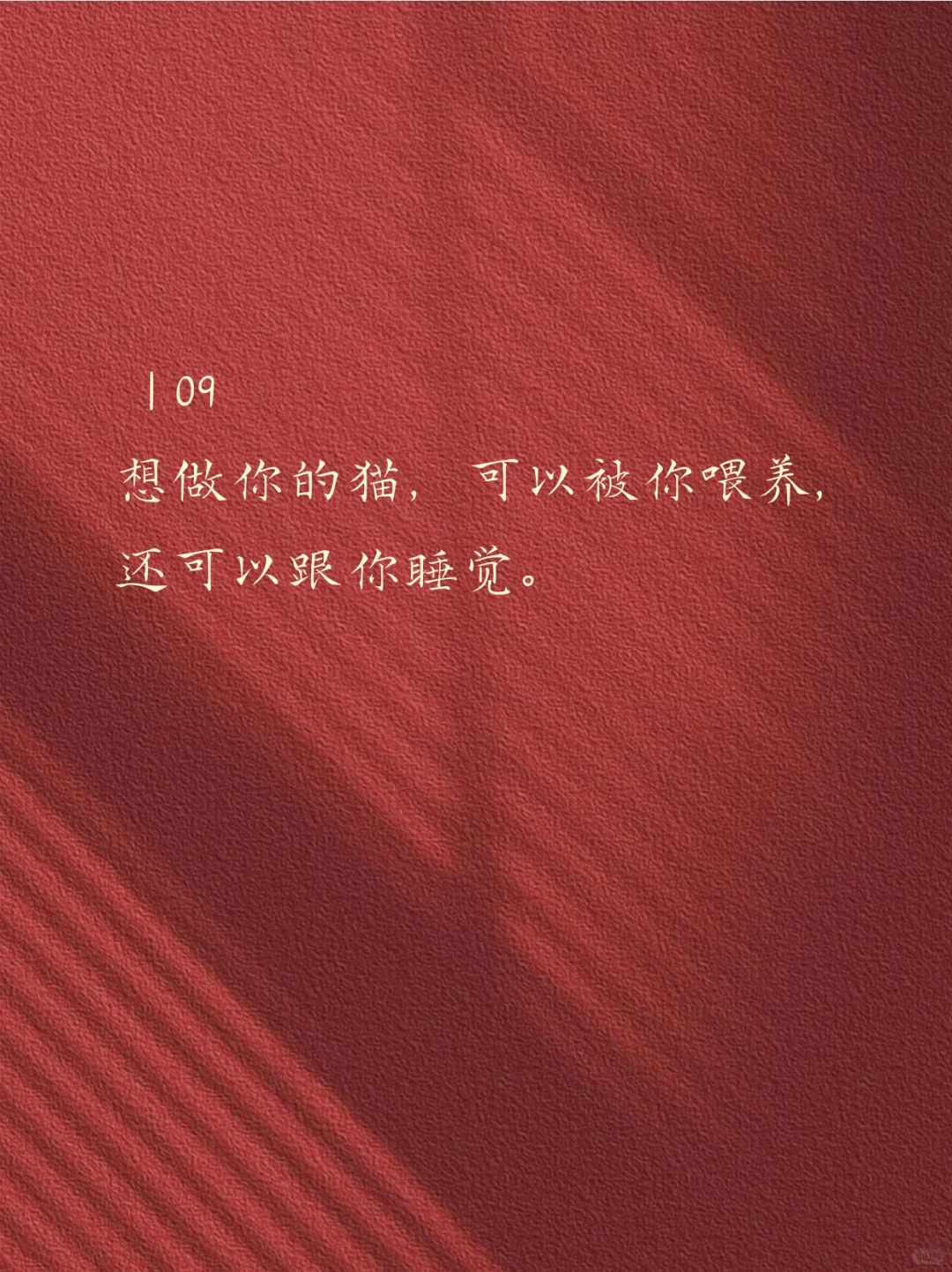 幽默一点、更撩人