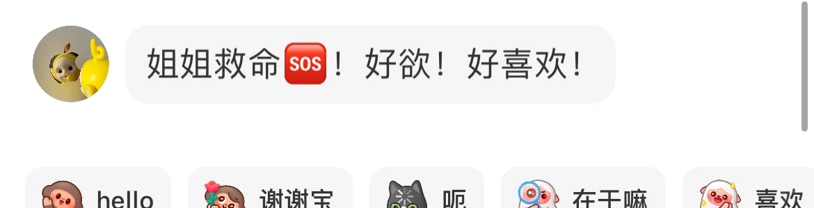 他舅舅的！好会搞暧昧的味道！！！！！