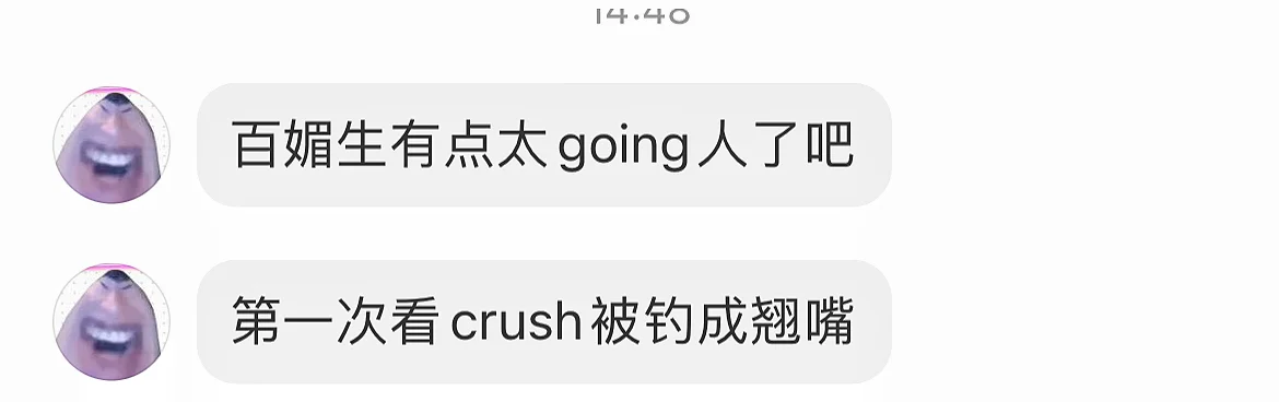 他舅舅的！好会搞暧昧的味道！！！！！