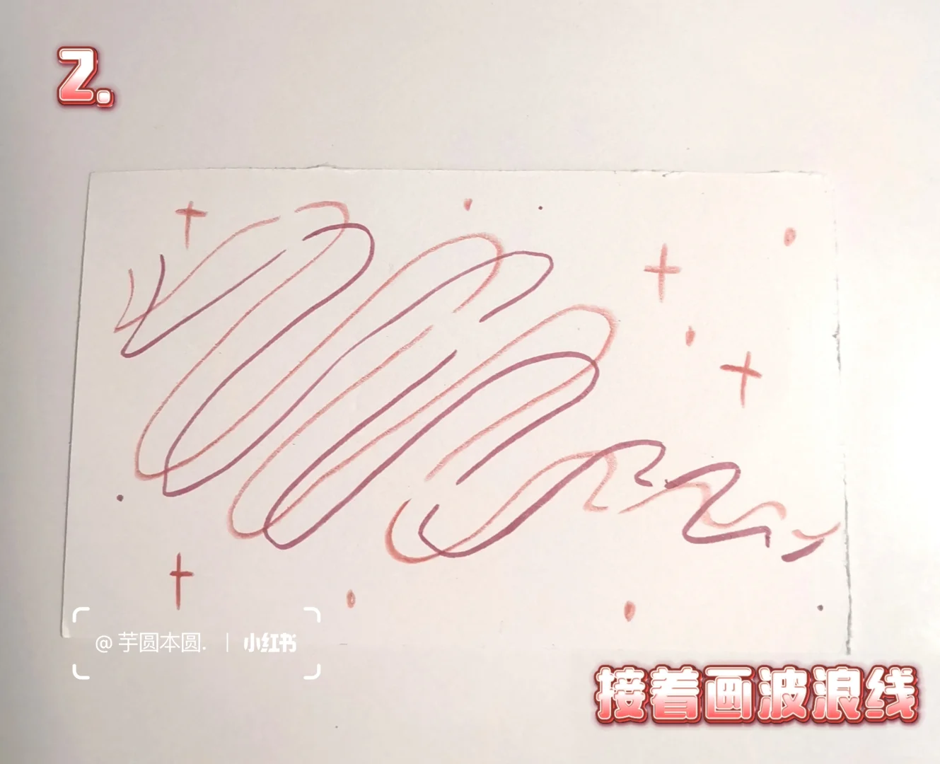 玫暖娇艳 手绘小卡教程来了🌹
