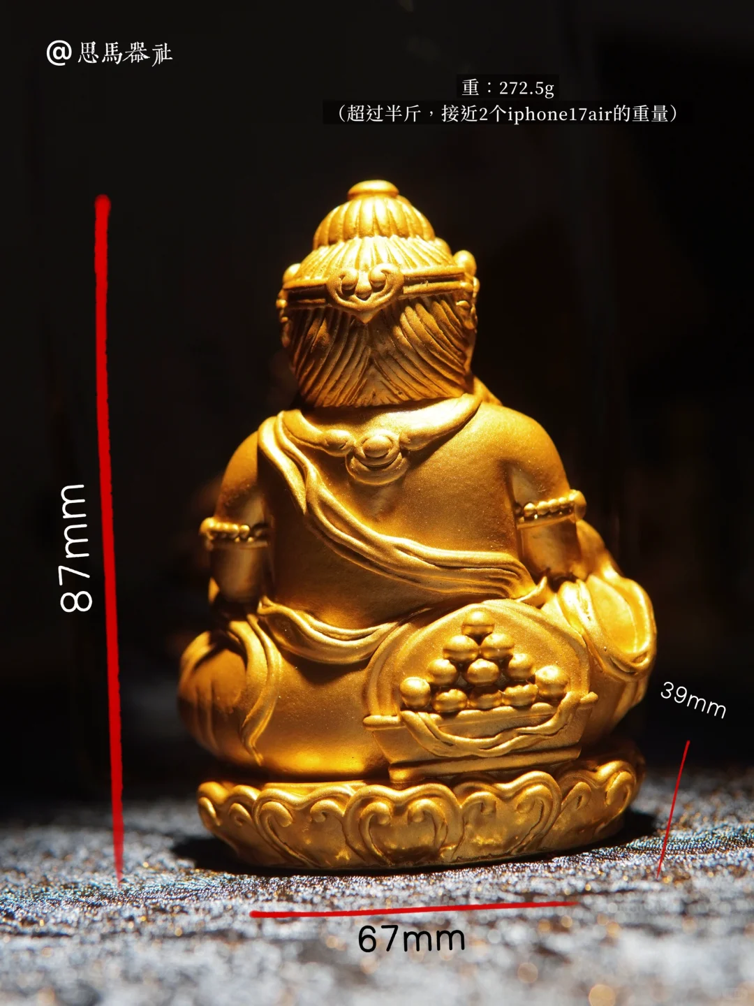 🈵丰腴感、摩挲感、压坠感、满足感、过瘾……