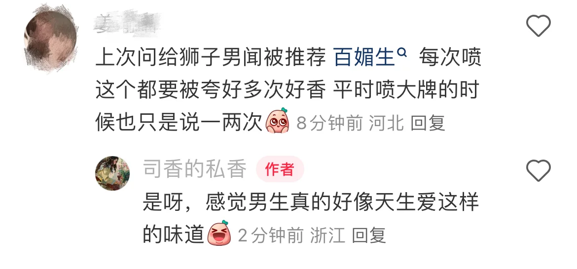 他舅舅的！好会搞暧昧的味道！！！！！