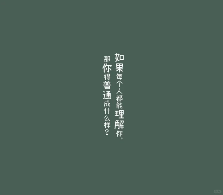 绿色壁纸（小清新）