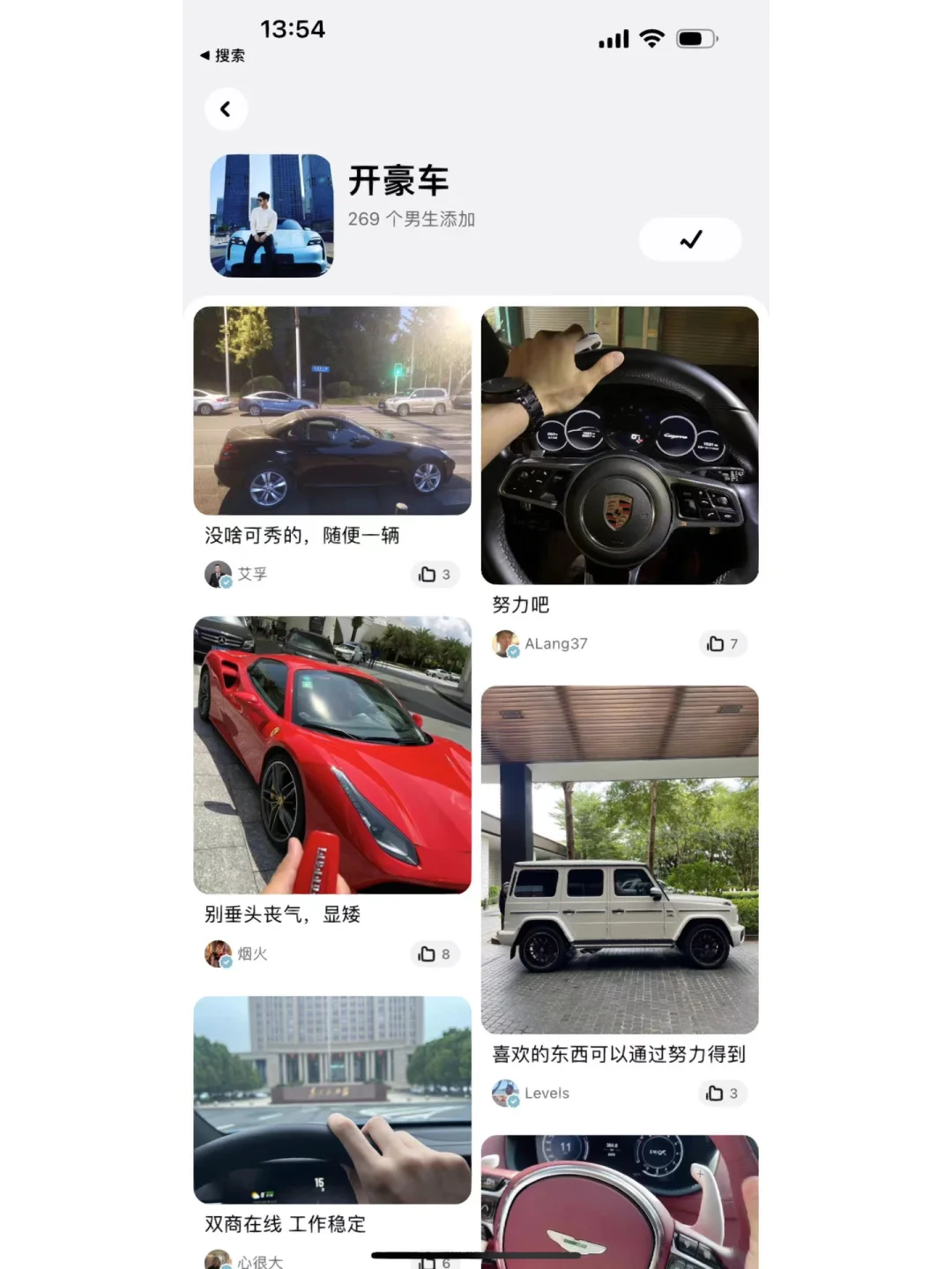这么尊重女生的app我直接跪了