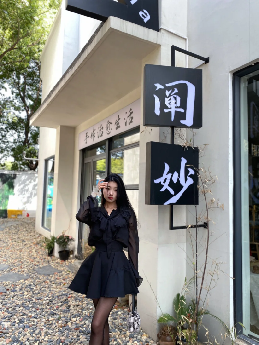 就是喜欢这种骚气的穿搭