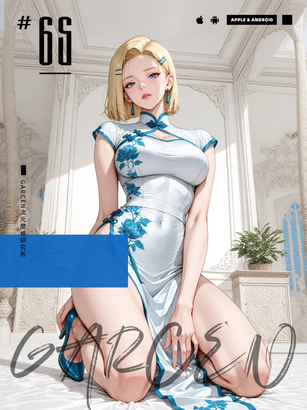💕谁懂啊！被这张龙珠18号壁纸美晕了#65