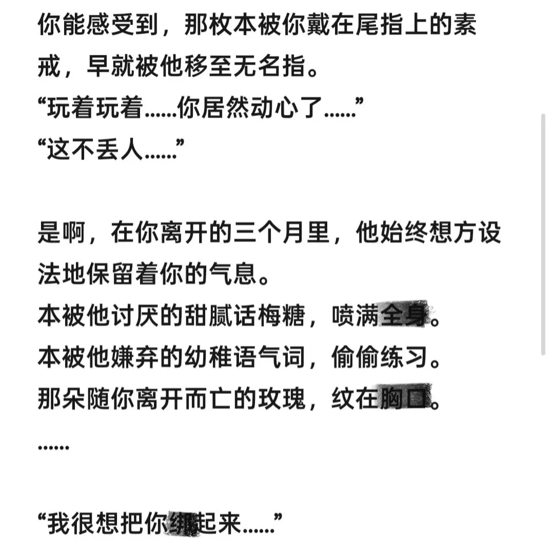 这不丢人……