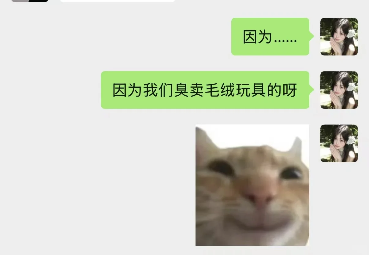 甜甜的恋爱终于轮到我啦！母单也有春天