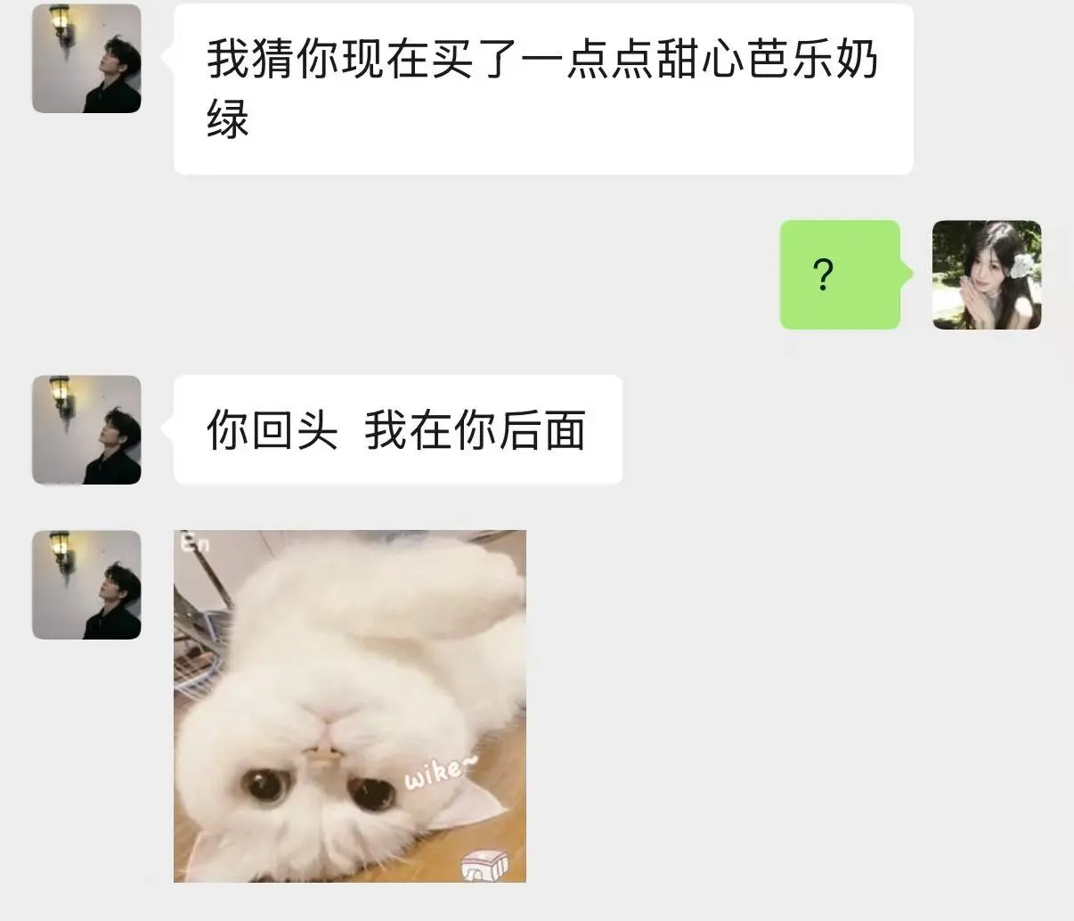 甜甜的恋爱终于轮到我啦！母单也有春天