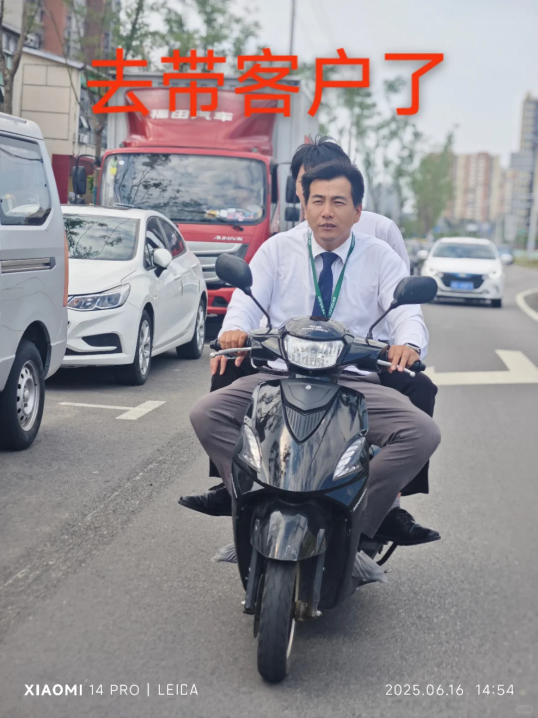 链家中介签单前与签单后？🐶