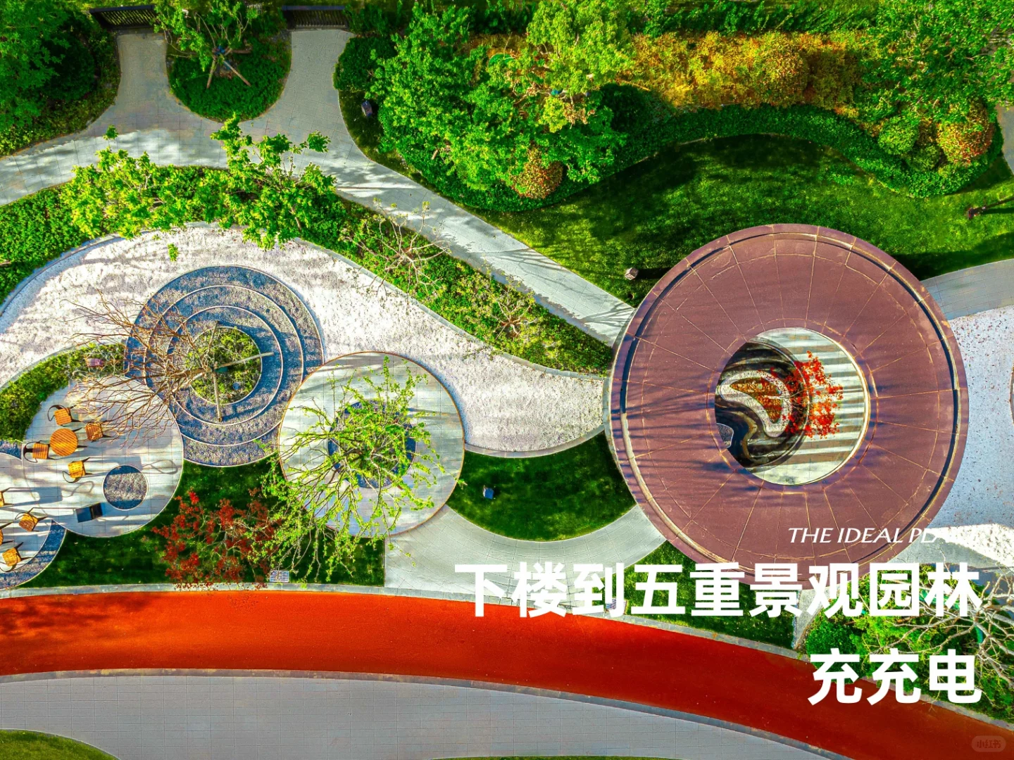 不体验一把，你永远不知道住洋房的快乐！