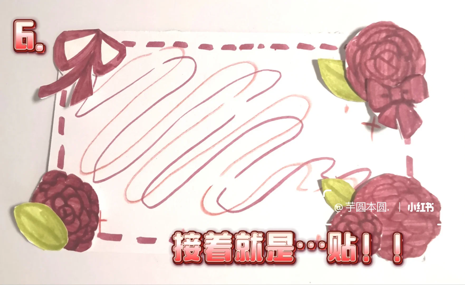 玫暖娇艳 手绘小卡教程来了🌹
