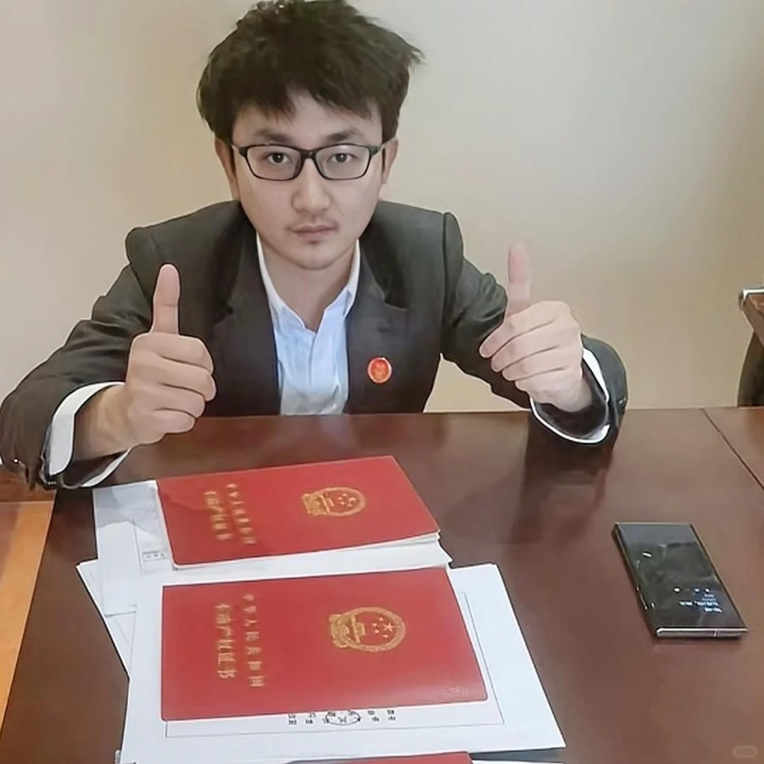 被法拍公司坑了！说好的捡漏结果高价接盘