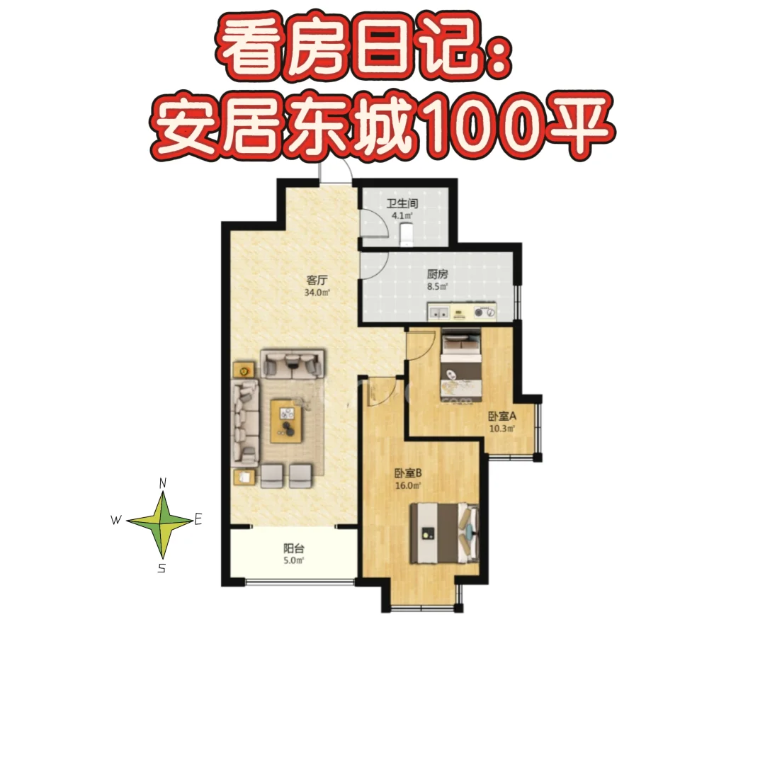 丛台区好位置的一套两居，价格低的很吸引人