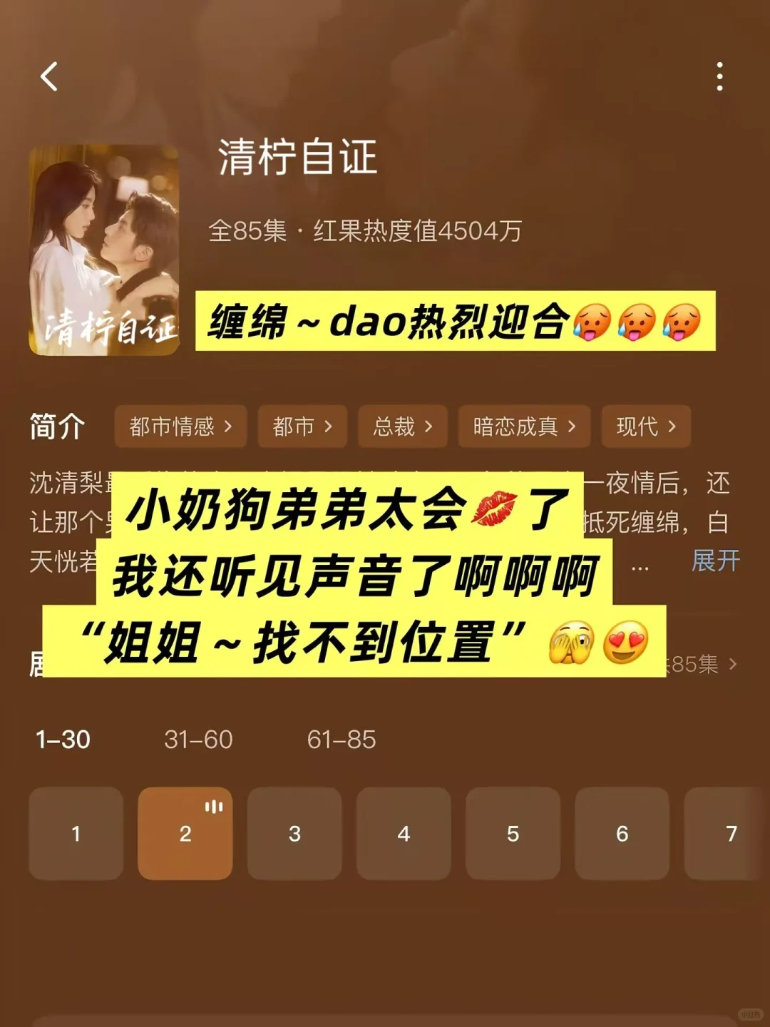 天啊❗️这太敢播了❗️❗️