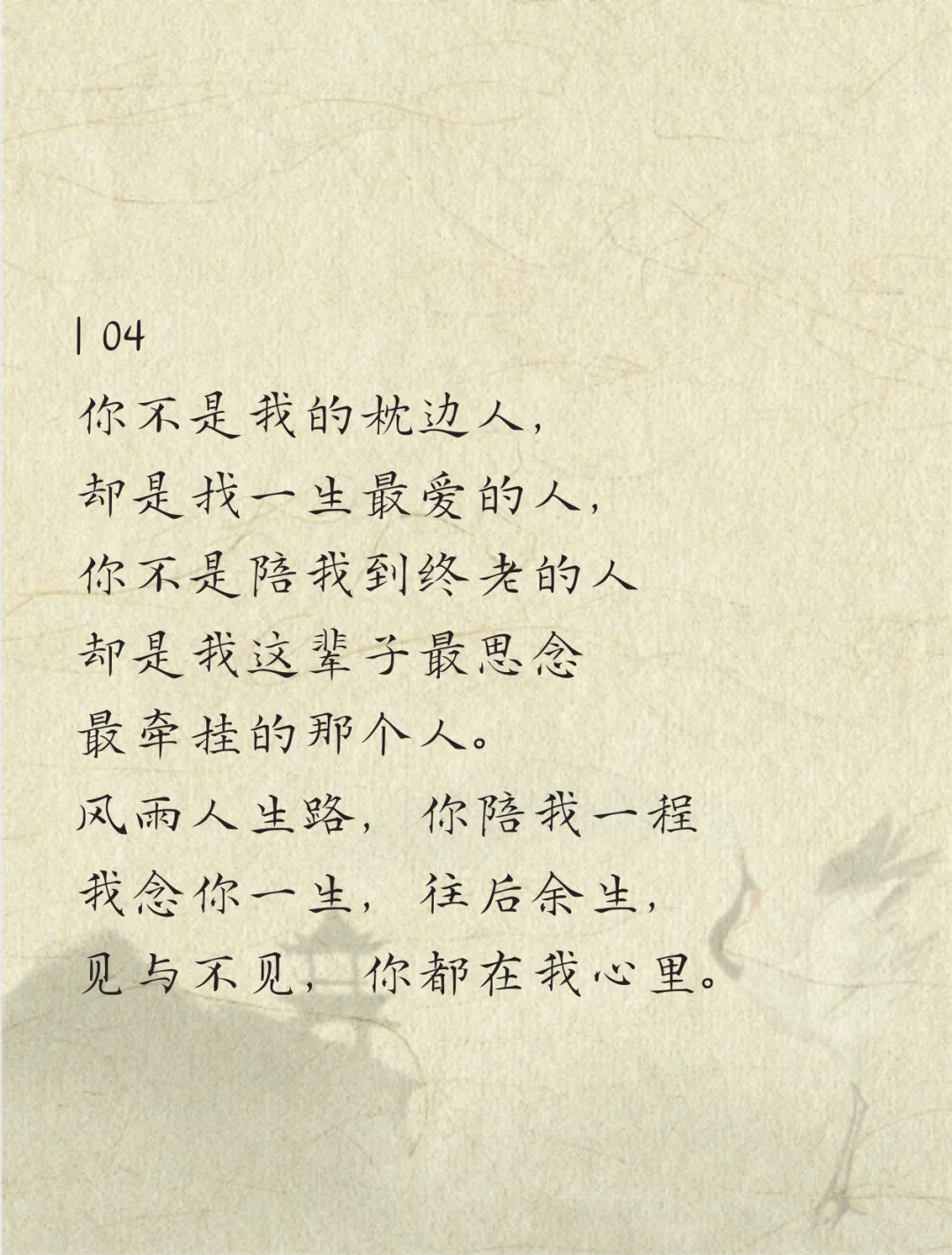 林徽因最撩人的情话