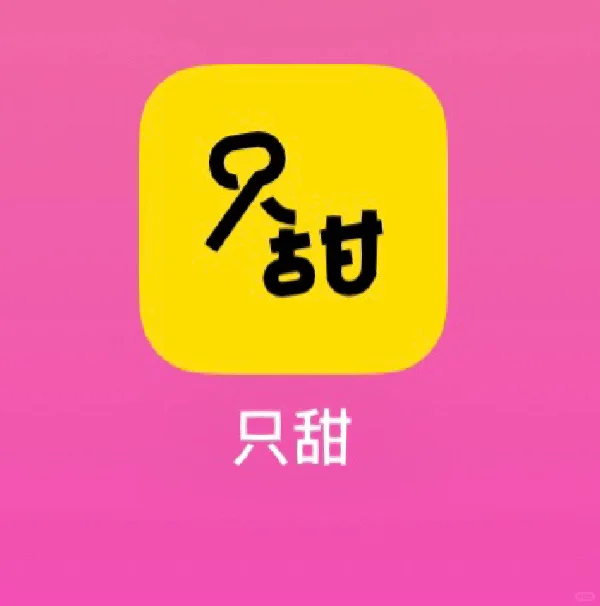 这么尊重女生的app我直接跪了