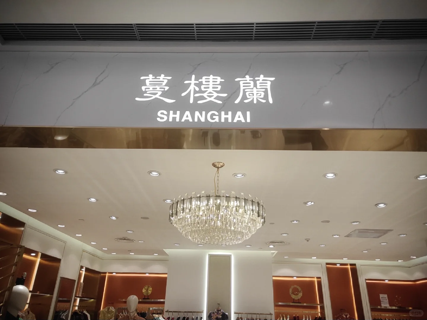 邯郸这家店的旗袍也太美了吧