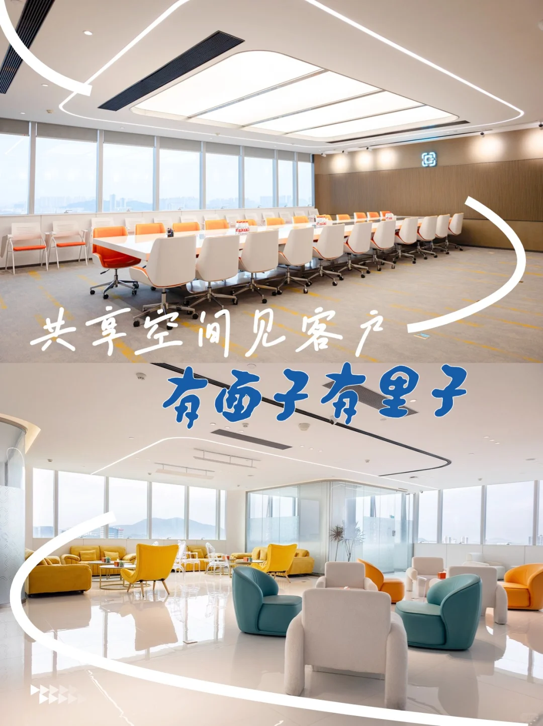 挖到宝‼️你竟不知道有这样好的写字楼❓