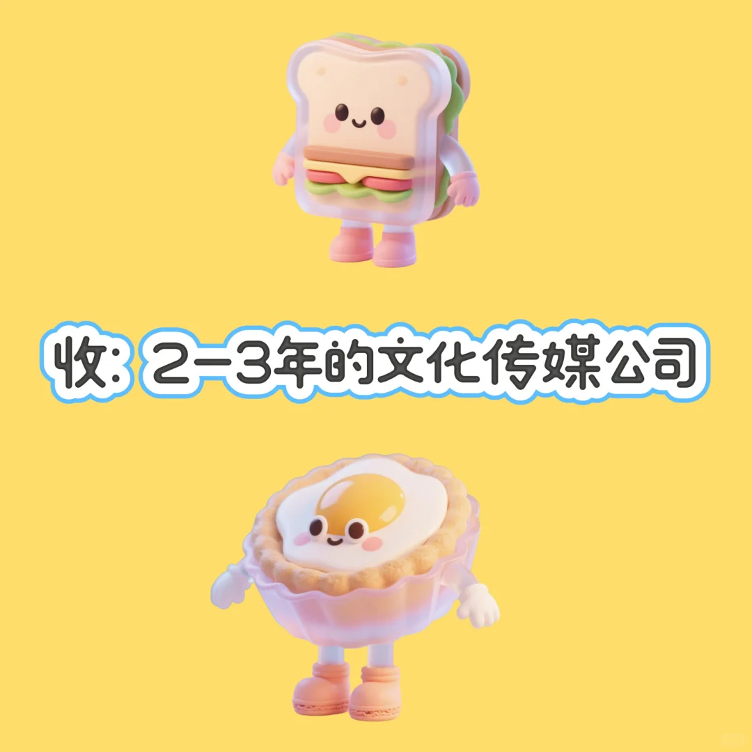 磕头了！！！求购，求购！！！