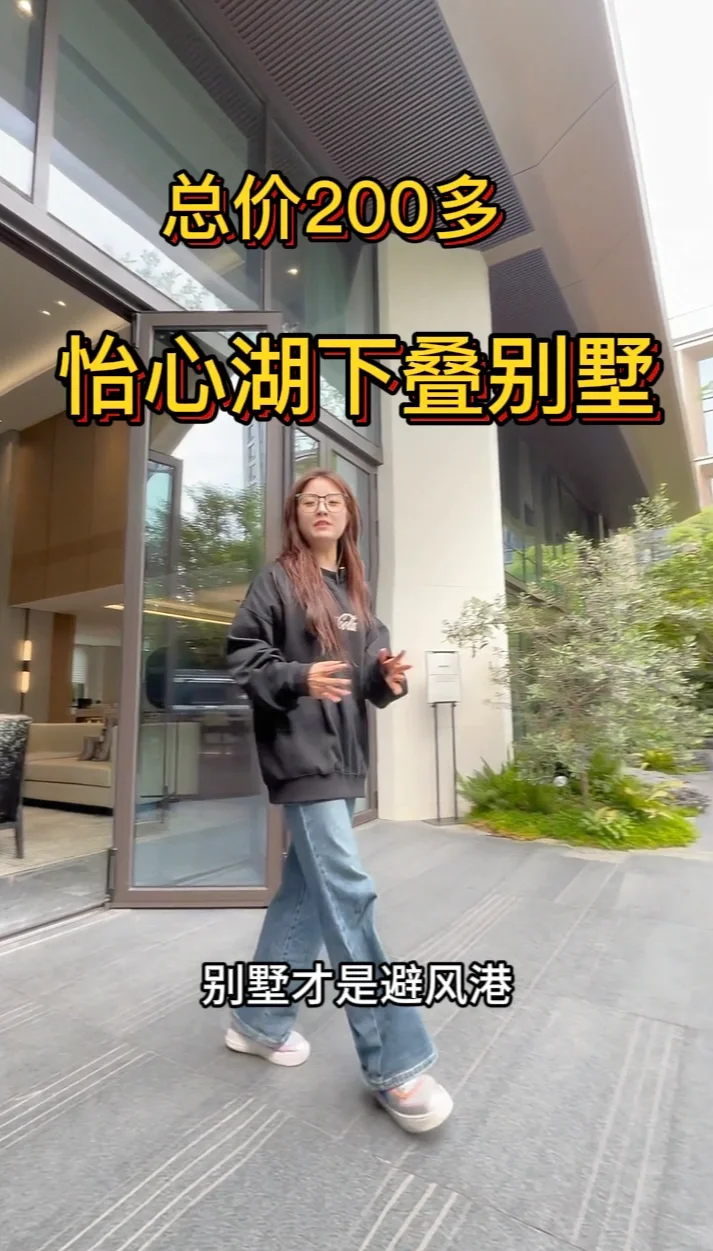 链家到底适不适合长期发展？
