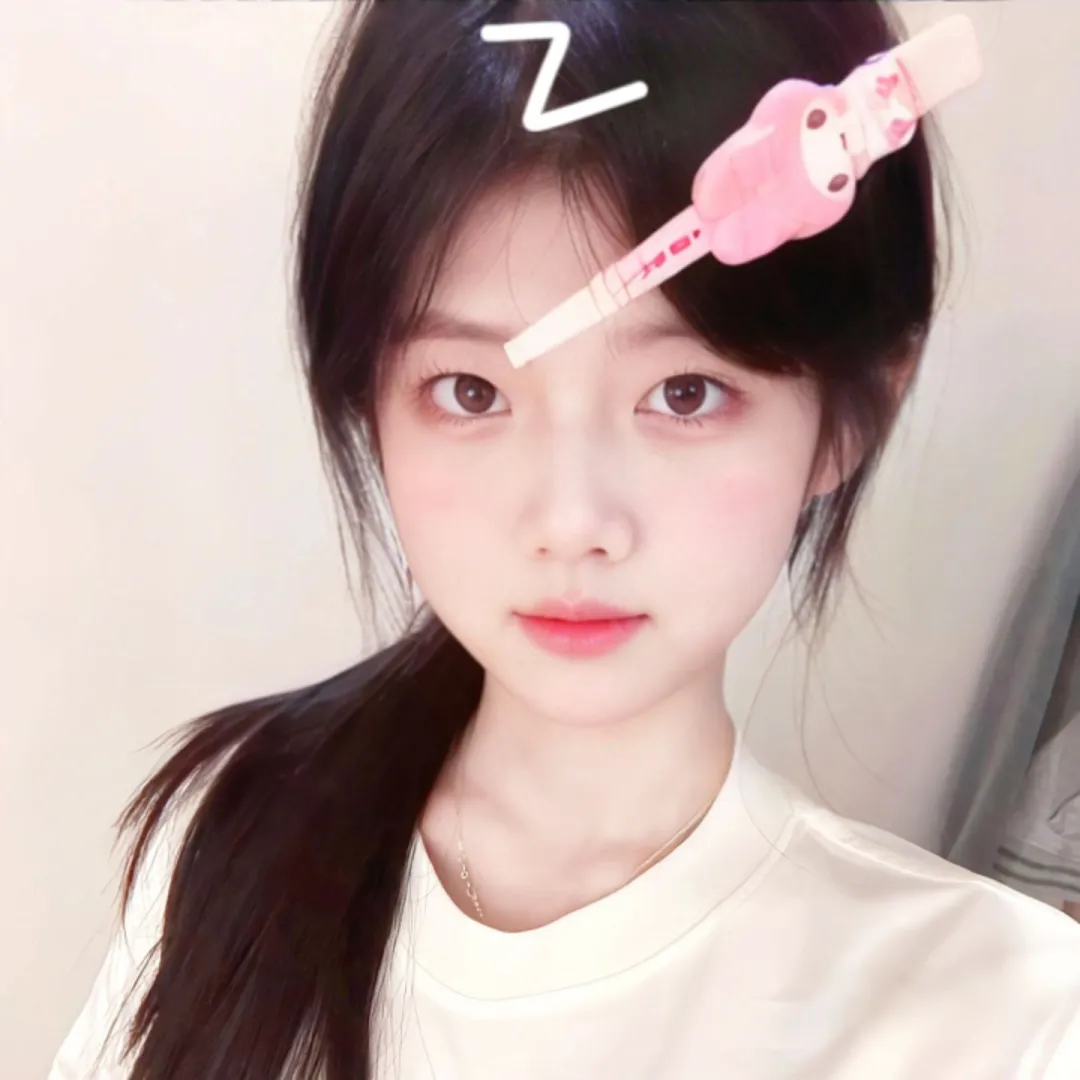今天是甜甜的美少女呀～