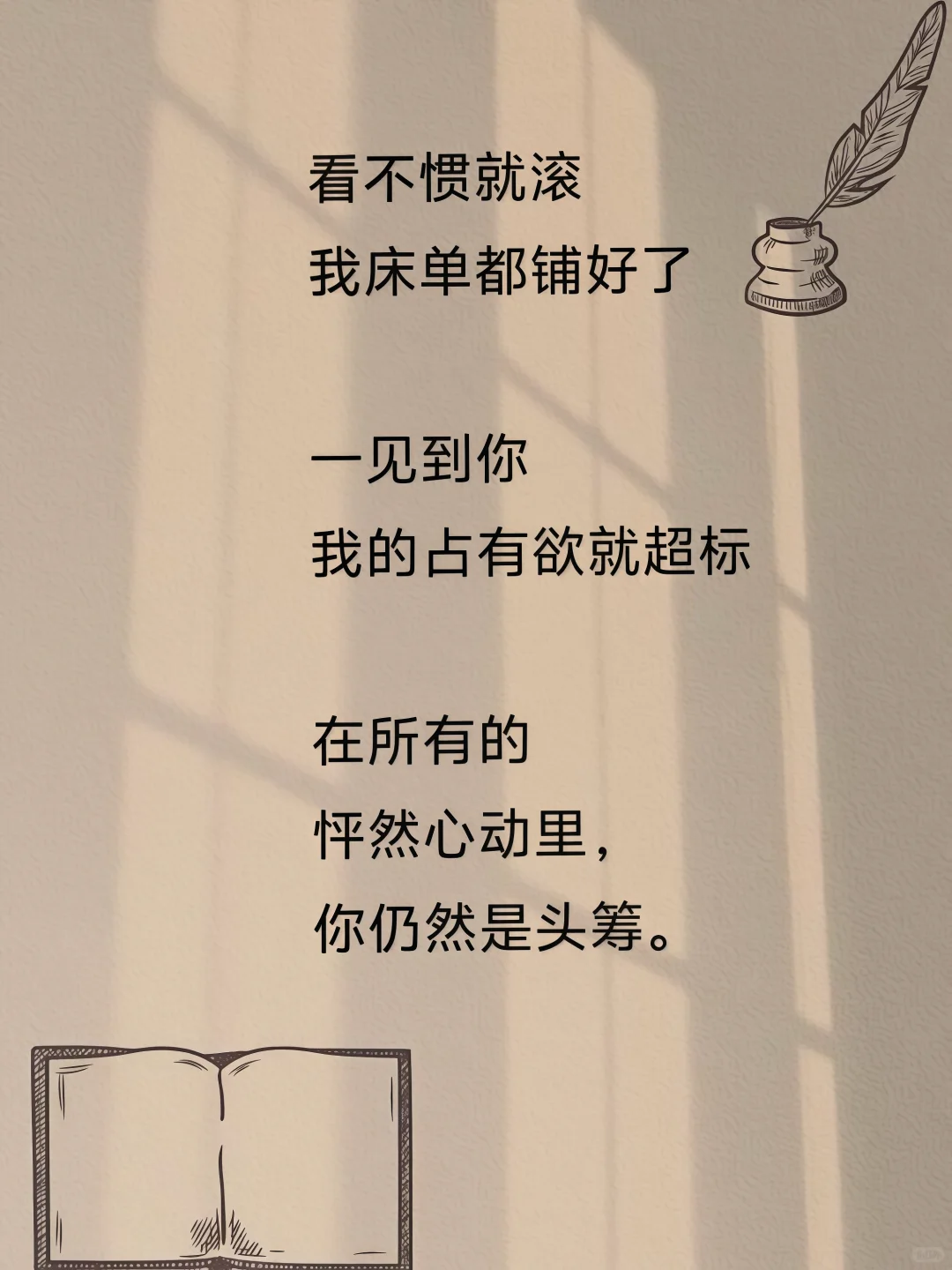 不黄，却很撩