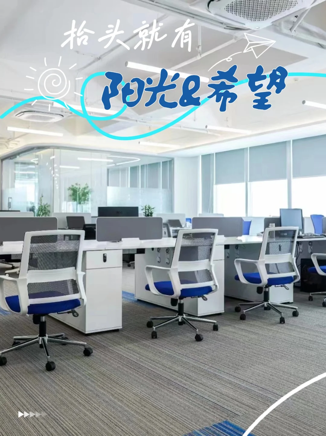 挖到宝‼️你竟不知道有这样好的写字楼❓
