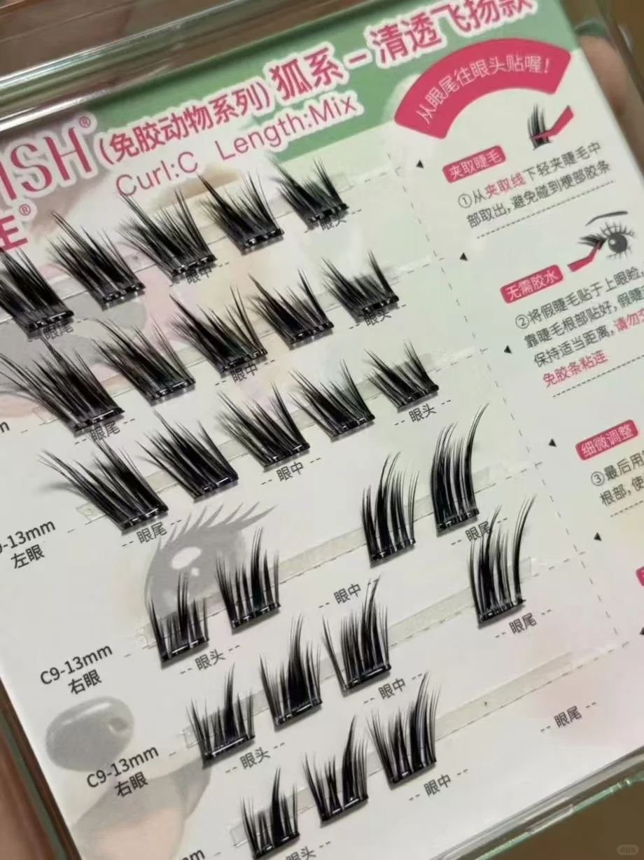 新中式妆容 | 娇媚破碎感狐系眼妆教程