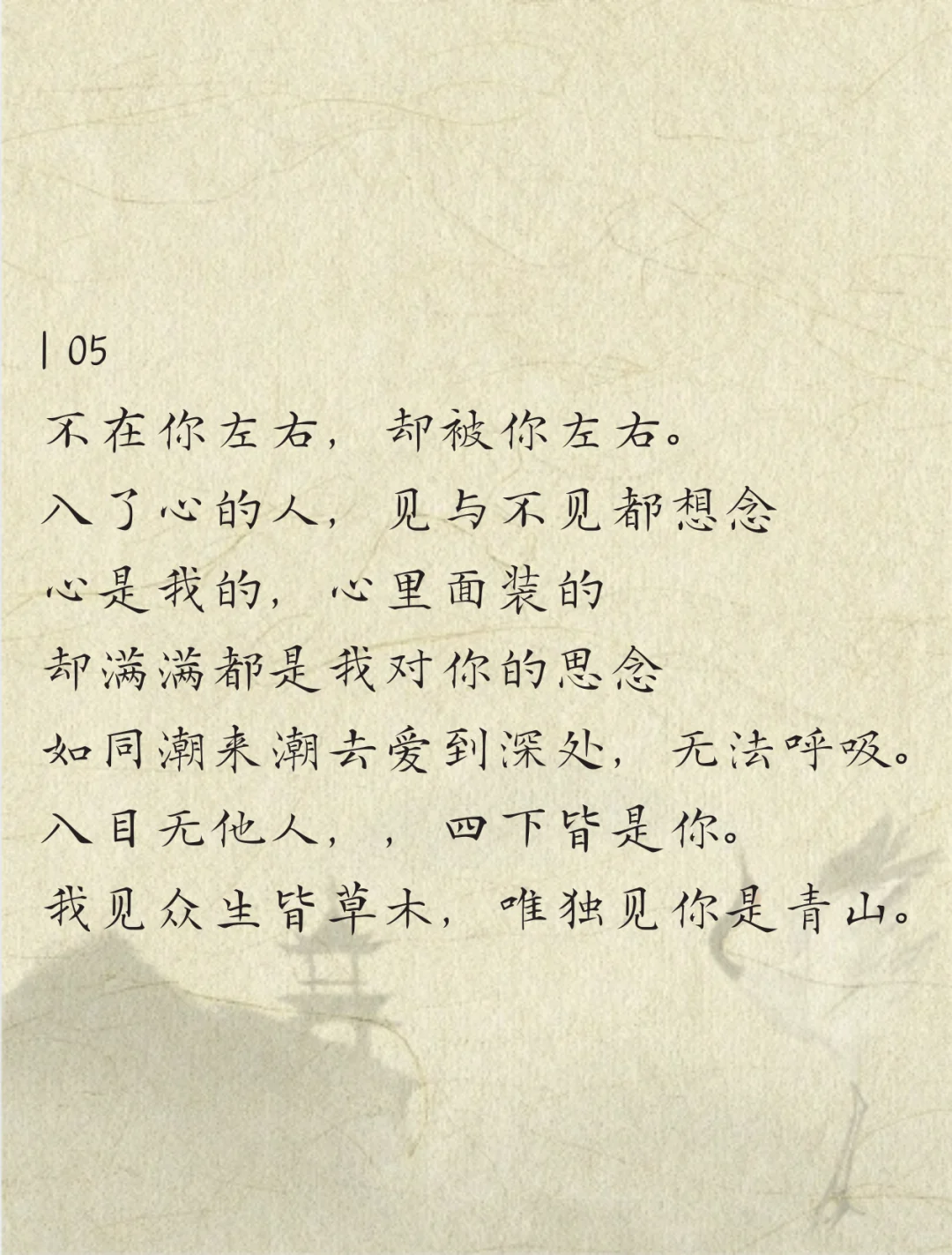 林徽因最撩人的情话