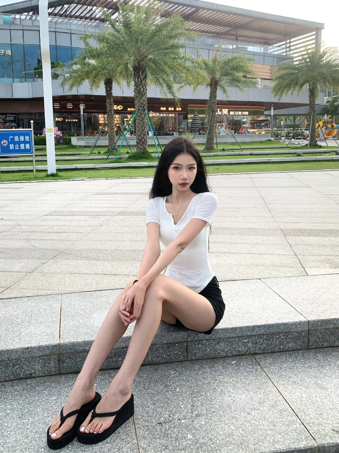 简单出门～