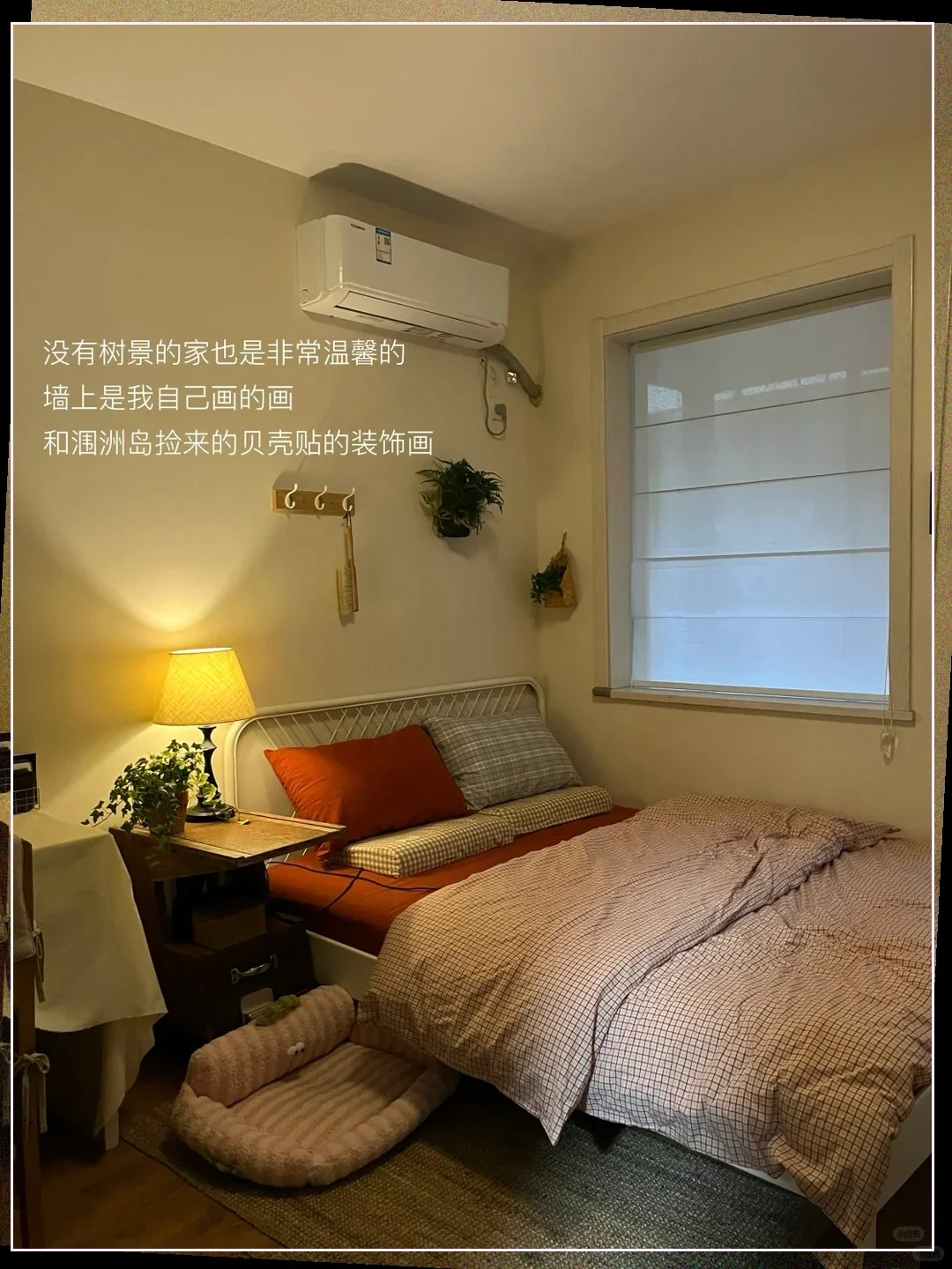 租房心路历程｜我的满意居住秘籍大公开🏠