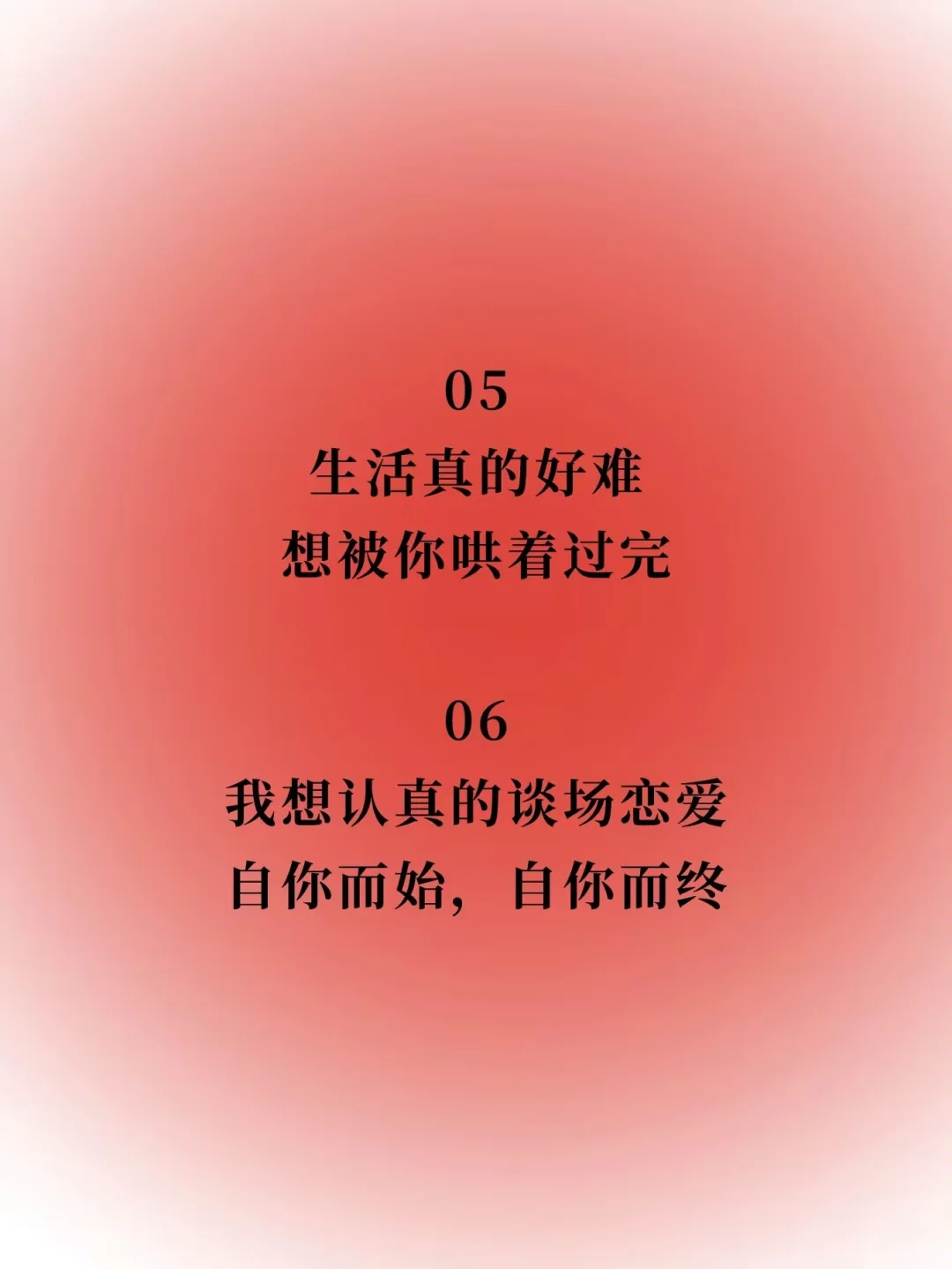 让男人一秒上头的撩人小情话