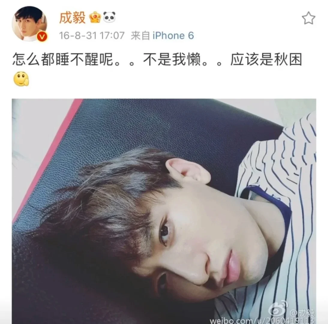 这个毅儿撩人于无形🥵