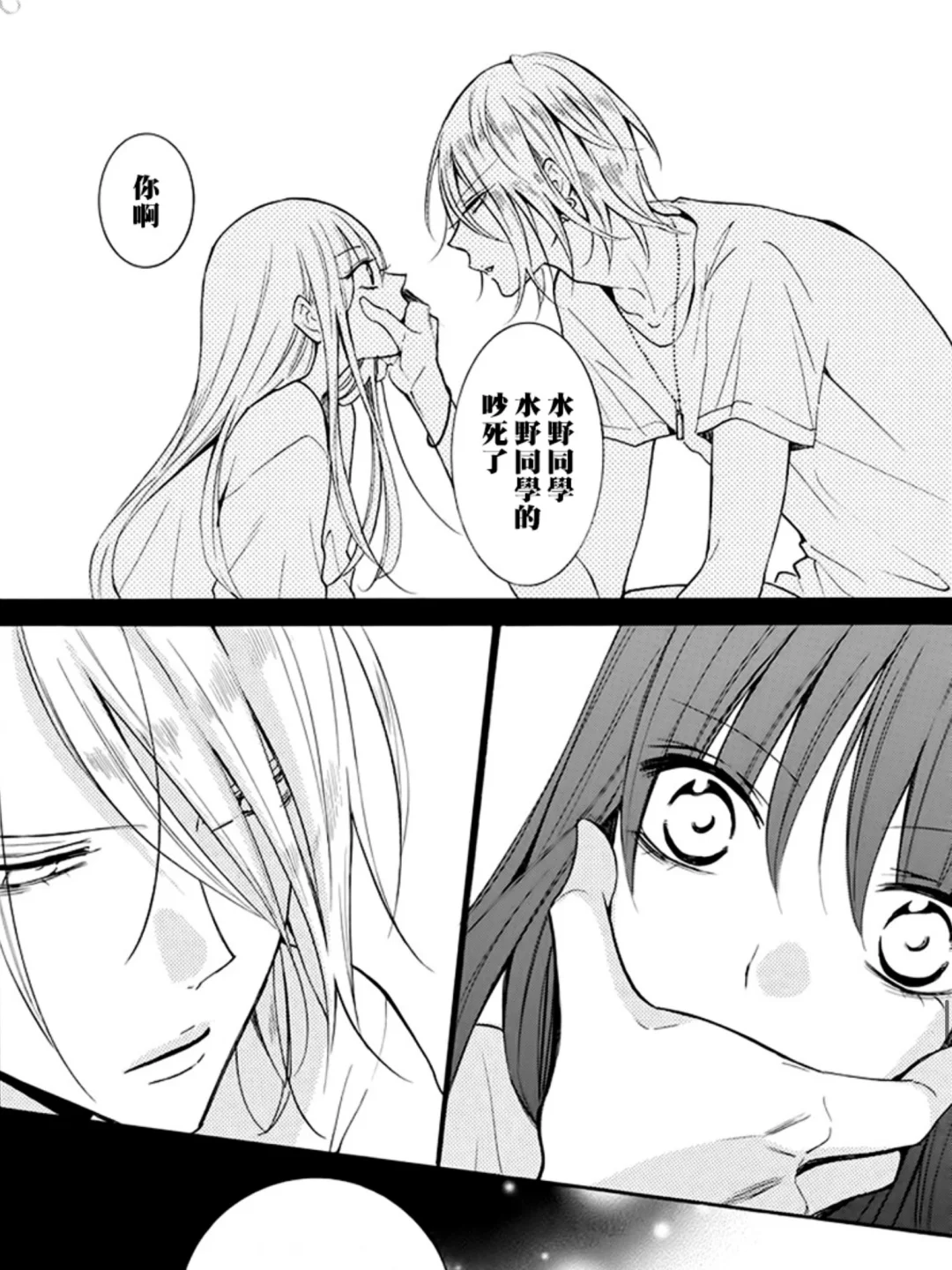 甜鼠！！