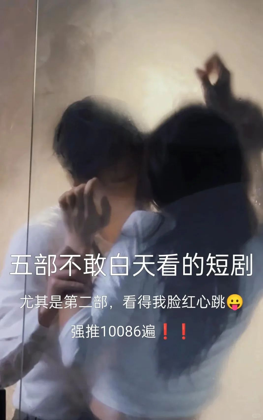 天啊❗️这太敢播了❗️❗️