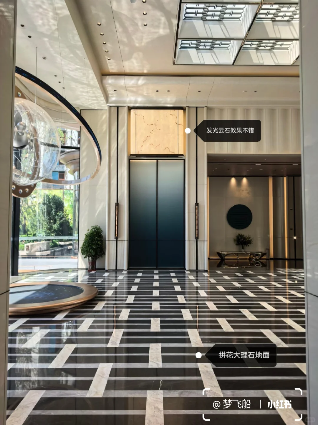 项目踩盘|兰州·中海未来之境公区篇