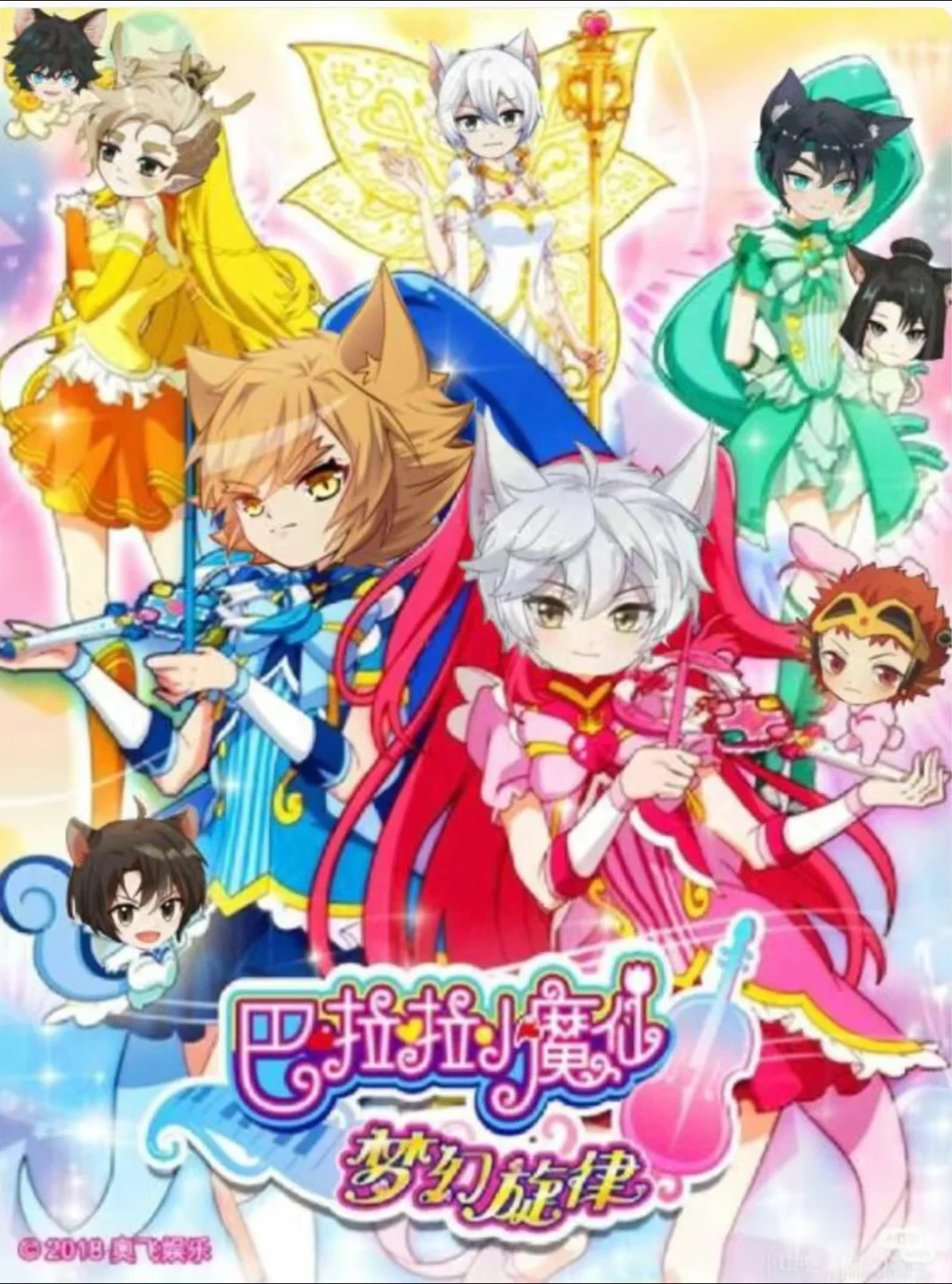 奇喵宇宙神图！