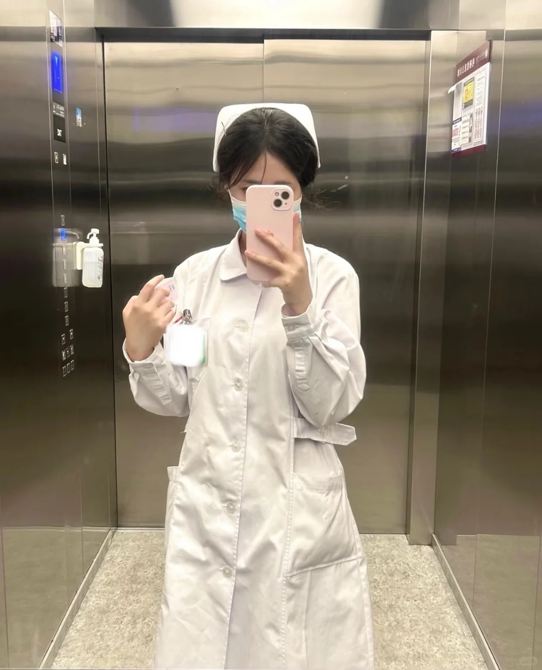 00年的护士小姐姐也想谈恋爱~