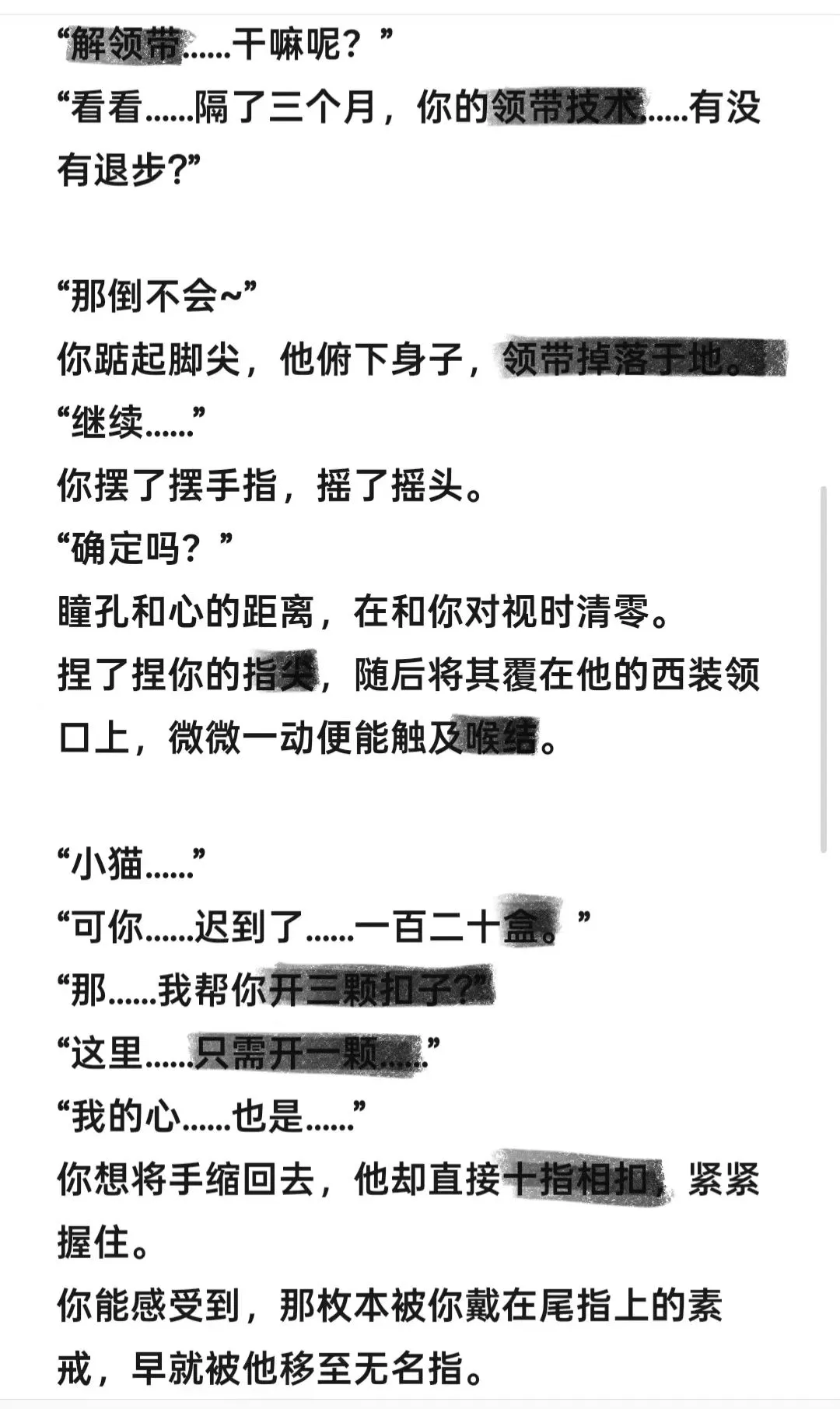 这不丢人……