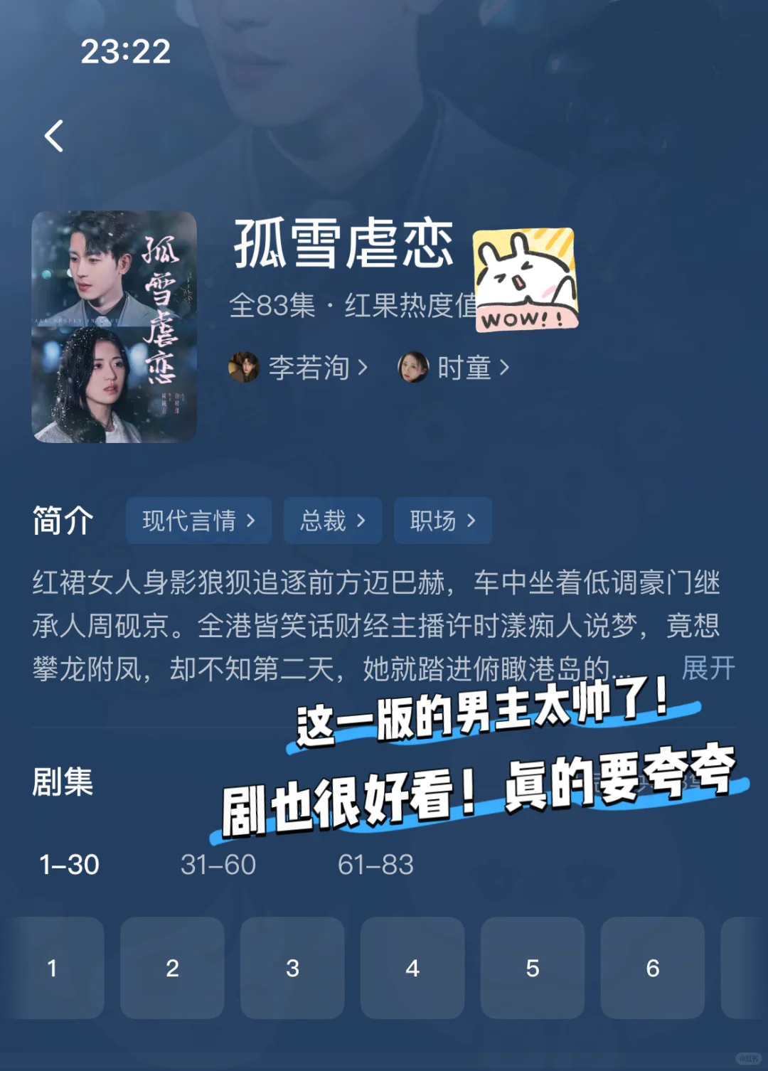 🆘急需胰岛素，这几部剧甜的我血糖飙升❗